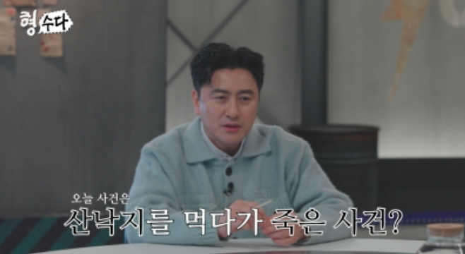 사진제공|E채널