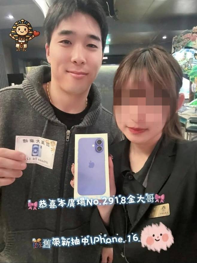 ▲ 대만 타이난 도박장에서 당첨된 아이폰16 교환권을 들고 사진을 찍고 있는 롯데 자이언츠 김동혁.&nbsp;ⓒ온라인 커뮤니티