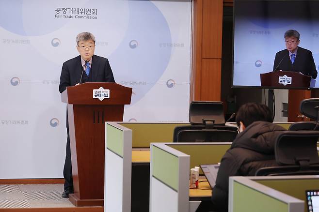 조원식 공정거래위원회 유통대리점조사과장이 지난 2월 26일 정부세종청사 공정위 기자실에서 쿠팡의 대규모유통업법 위반행위 제재에 대해 브리핑하고 있다. 연합뉴스