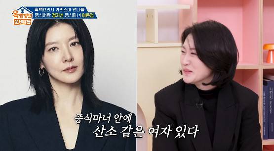 사진= KBS 2TV '옥탑방의 문제아들'
