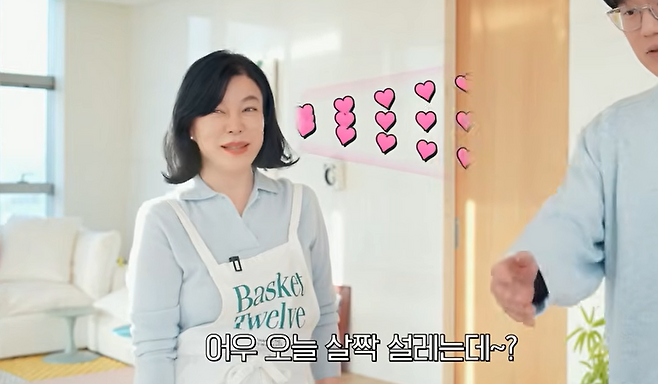 유튜브 '안녕하세요 최화정이에요'