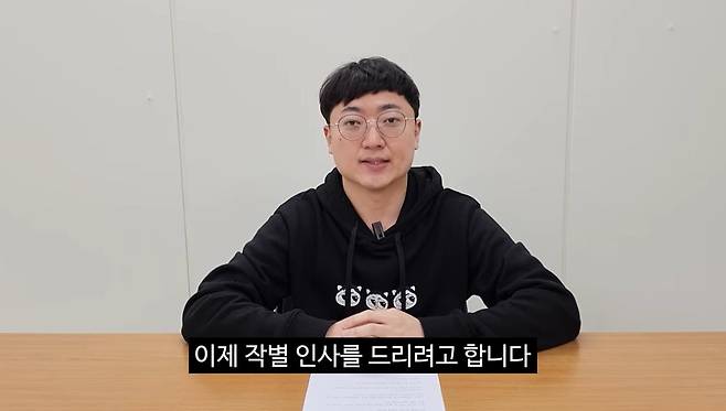'충주맨'으로 널리 알려진 김선태 전 충주시청 뉴미디어팀장. [충주시 유튜브 갈무리. 재판매 및 DB 금지]