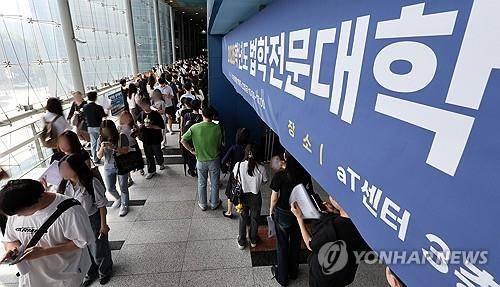 인파 가득한 법학전문대학원 공동입학설명회 [연합뉴스 자료사진]