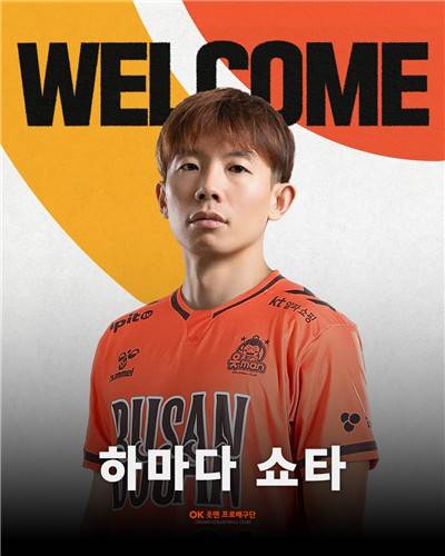 OK저축은행의 일본인 세터 하마타 쇼타 [OK저축은행 제공. 재판매 및 DB 금지]