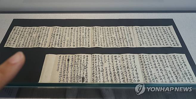 상하이 민단 강연록 (서울=연합뉴스) 이재희 기자 = 27일 서울 강북구 근현대사기념관에서 열린 '조선민족대동단 - 혈전을 불사코자' 전시에 상하이 민단 강연록이 전시돼 있다. 2026.2.27 scape@yna.co.kr