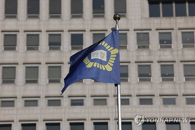 대법원 상황은? (서울=연합뉴스) 김성민 기자 = 법원 재판에 대해 헌법소원을 제기할 수 있도록 한 '재판소원법'이 11일 국회 법제사법위원회 법안심사1소위원회를 통과했다.
사진은 12일 서울 서초구 대법원 청사의 모습. 2026.2.12 ksm7976@yna.co.kr