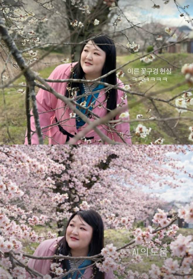 사진=이국주 SNS