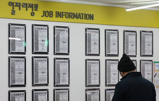 지난 11일 오후 서울 마포구 서울서부고용복지플러스센터에서 시민들이 채용 게시판을 살펴보고 있다. /사진=뉴스1