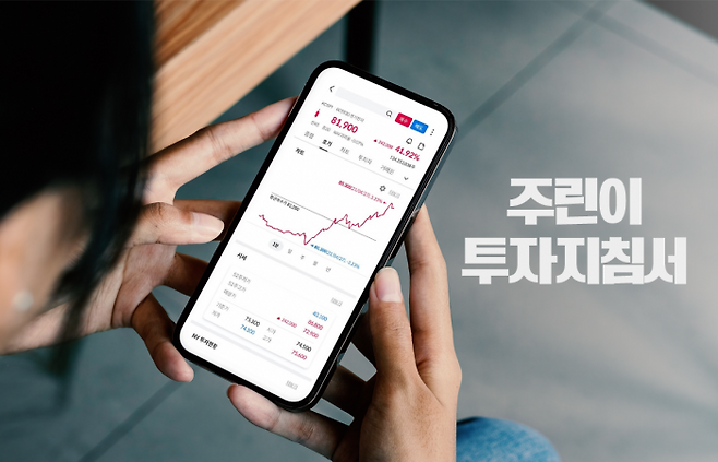 "왜 고작 1주뿐인가"···주린이를 위한 '공모주 청약' 이해하기 기사의 사진