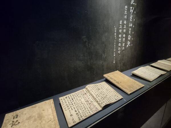 국립중앙박물관의 특별전 '우리들의 이순신'에 전시된 난중일기 (사진=이혜미 기자)