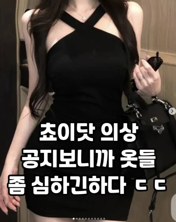 인스타그램. eot.humor