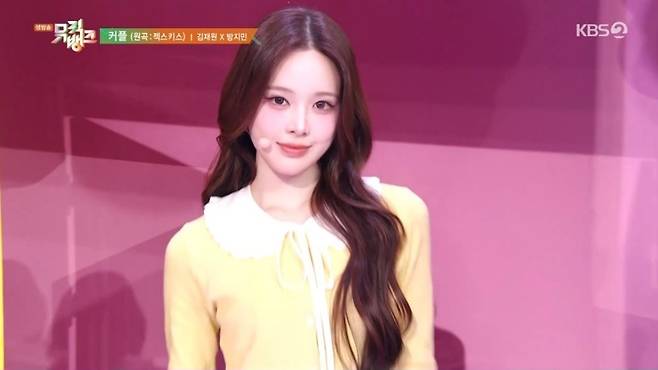 KBS 2TV '뮤직뱅크' 방송 화면 갈무리