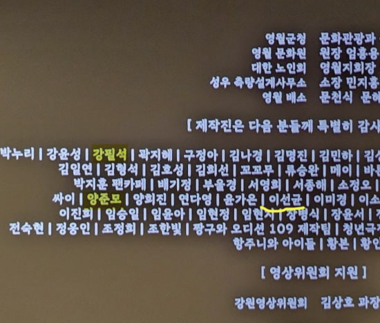 사진 | SNS