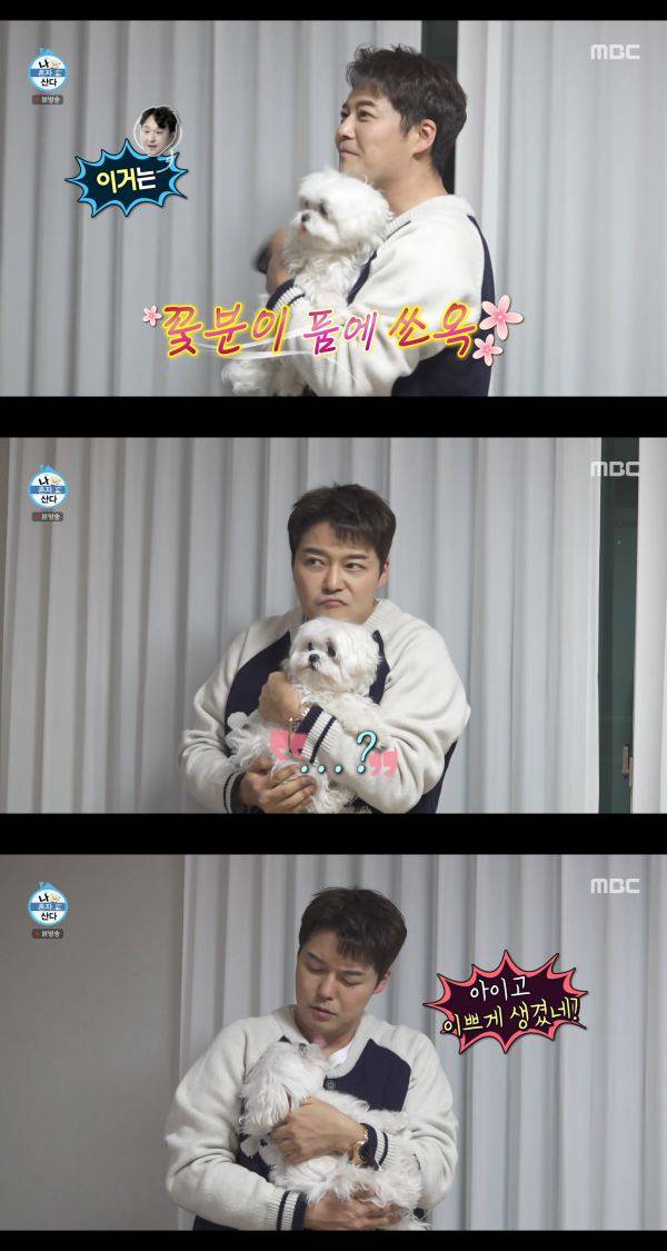 ⓒMBC '나 혼자 산다'