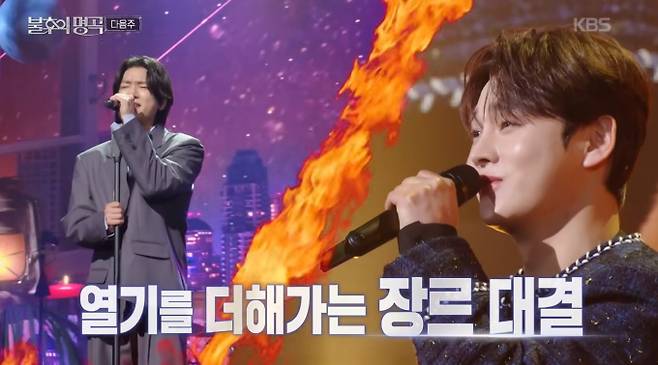 '불후의명곡' 출연진 라인업 : 설운도, 박서진, 이찬원, 천록담, 이승현, 전유진, 손태진, LUN8(루네이트), 자두, 김수찬, D82, 김소향, 윤형렬