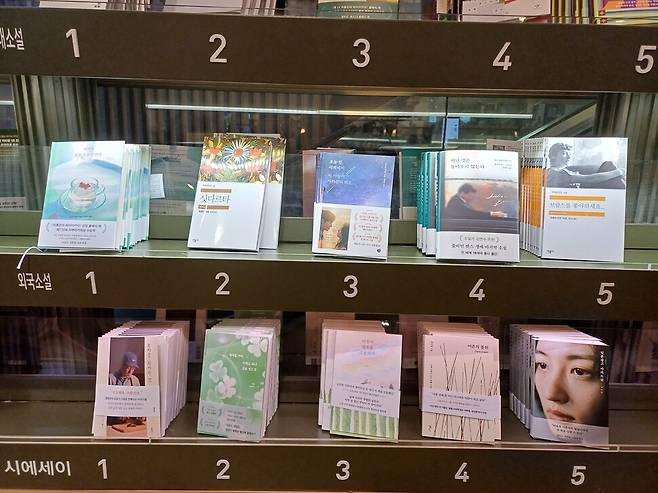 교보문고 판교점에서 ‘어른의 행복은 조용하다’와 ‘어른의 품위’가 나란히 베스트셀러 매대에 진열돼 있다. 김아리 기자