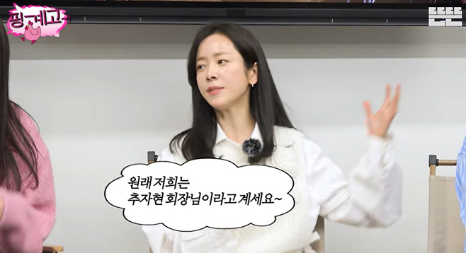 사진=유튜브 영상 캡처