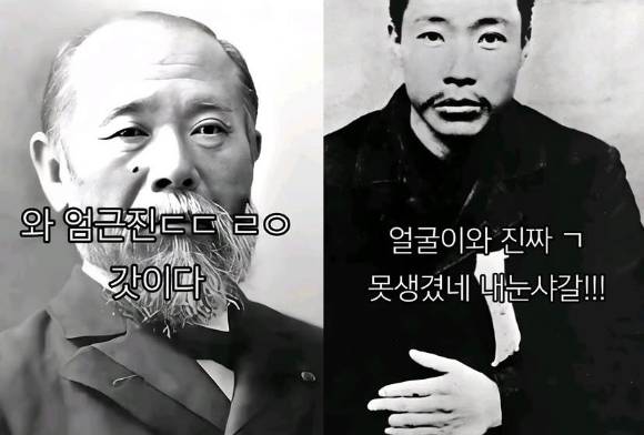 틱톡에 올라온 안중근 의사(오른쪽) 조롱과 이토 히로부미 찬양 모습. [사진=서경덕 교수 인스타그램]