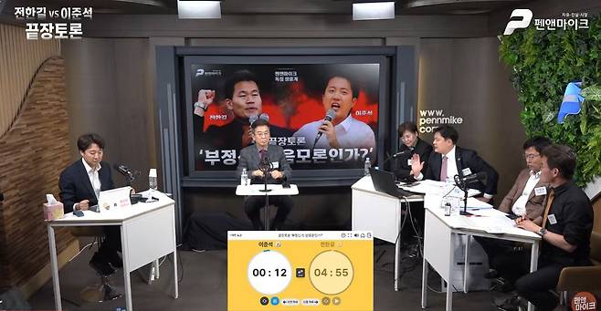 이준석 개혁신당 대표는 27일 오후 보수 유튜버 전한길씨 등과 이른바 ‘부정선거 끝장토론’을 하고 있다. 사진 펜앤마이크TV 유튜브 캡처