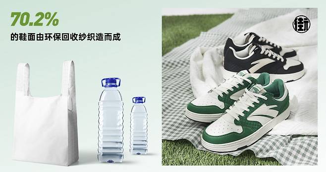 안타스포츠는 최근 제품 소재 및 개발에 대한 지속가능성을 우선으로 두고 있다고 밝힌 바 있다. 실제 공식 홈페이지에는 관련 제품에 대한 설명과 안내가 명시되어 있다. 사진 안타스포츠