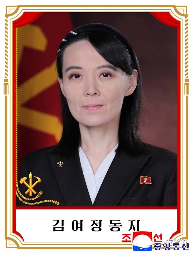 北 김정은, 간부들에 소총 선물...김여정은 당 총무부장 임명