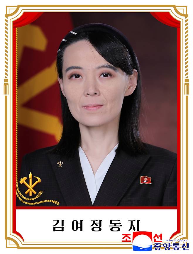 Kim Yo-jong, the sister of North Korean leader Kim Jong-un, was named department head of the ruling Worker's Party, the state-run Korean Central News Agency reported on Feb. 24. [YONHAP]