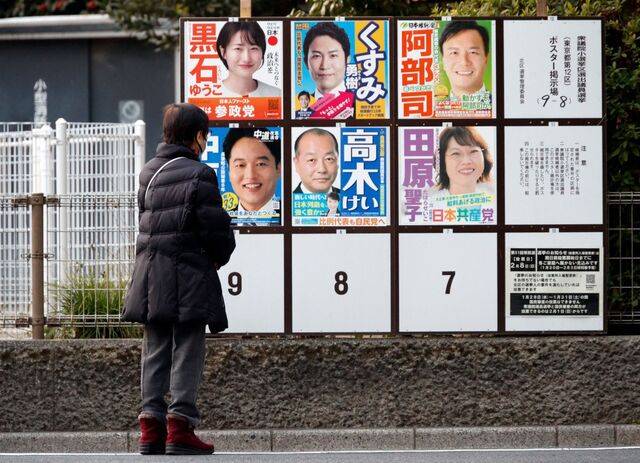 일본 중의원 선거를 사흘 앞둔 지난 5일 일본 도쿄에서 한 시민이 총선에 출마한 후보자들의 벽보를 살펴보고 있다. 다카이치 사나에 총리가 이끄는 자민당은 지난 8일 중의원 선거에서 전체 의석(465석)의 3분의 2가 넘는 316석을 확보하며 역사적인 대승을 거뒀다. EPA연합뉴스