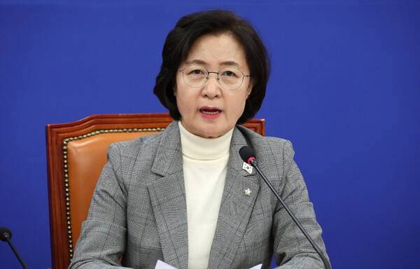 추미애 더불어민주당 의원. 연합뉴스