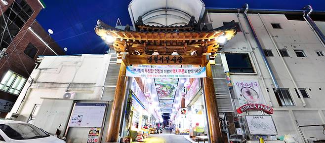 강원 영월 서부시장 / 사진 = 영월군