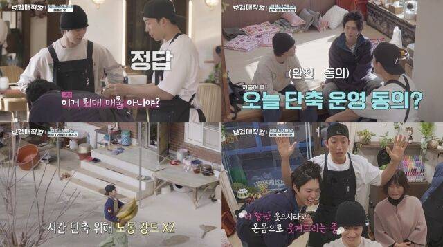 '보검 매직컬'/tvN