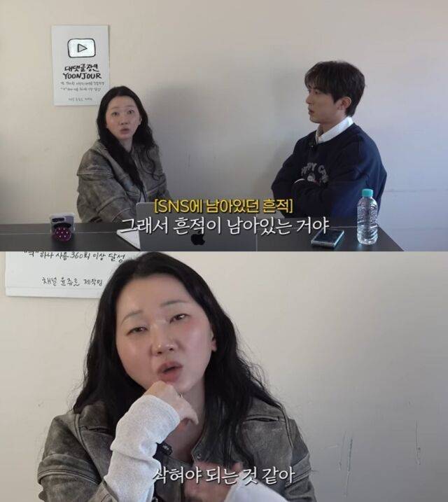 모델 겸 방송인 장윤주가 남편의 SNS에서 과거 연인의 흔적을 발견했던 일화를 공개하며 현실적인 결혼 생활의 고민을 털어놨다./유튜브 채널 '윤쥬르 YOONJOUR 장윤주'