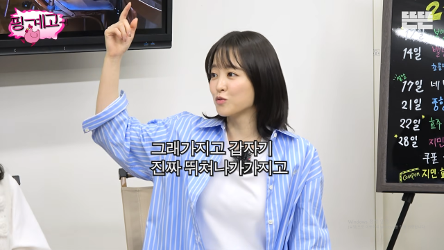 배우 박보영이 감정의 복받쳤던 순간을 털어놨다. / 유튜브 '핑계고'