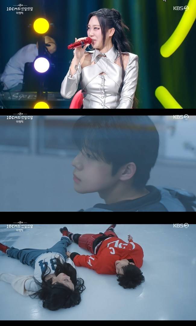 사진=KBS 2TV ‘더 시즌즈 -10CM의 쓰담쓰담’ 캡처