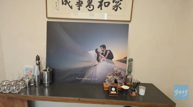 사진=‘병세세상’ 채널 영상 캡처