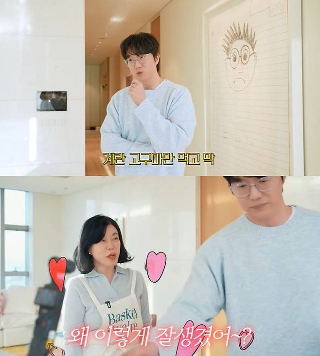 [서울=뉴시스] 가수 성시경이 화장품 브랜드 모델로 발탁된 후 혹독한 다이어트를 통해 체중을 감량했다. (사진=유튜브 채널 '안녕하세요 최화정이에요') 2026.02.28. photo@newsis.com *재판매 및 DB 금지