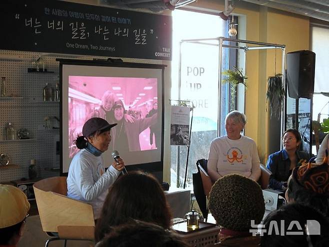 [서귀포=뉴시스] 김수환 기자 = 28일 오후 서귀포시 서귀동 제주올레여행자센터에서 서명숙 제주올레 이사장과 잔느 캐서린 헤니가 청중에게 20년 전 산티아고 순례길에서의 인연을 소개하고 있다. 2026.02.28. notedsh@newsis.com