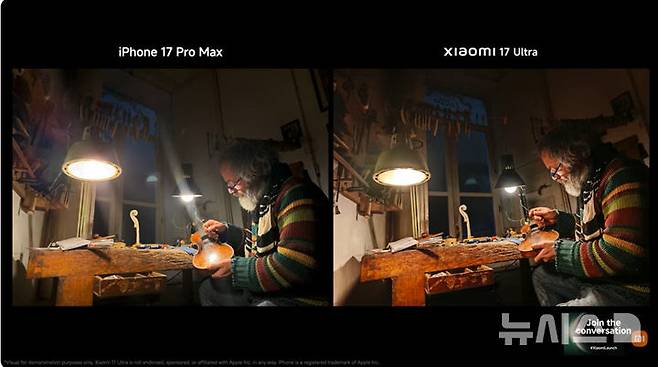 [바르셀로나(스페인)=뉴시스] 심지혜 기자 = 샤오미가 스페인 바르셀로나에서 개최한 샤오미 17 시리즈 공개 간담회에서 경쟁사 제품인 애플 아이폰 17 프로 맥스와 카메라 성능 차이를 직접 비교한 결과를 보여줬다. 왼쪽이 아이폰 17 프로 맥스로 촬영한 사진, 오른쪽이 샤오미 17 울트라 사진. (사진=샤오미 유튜브)