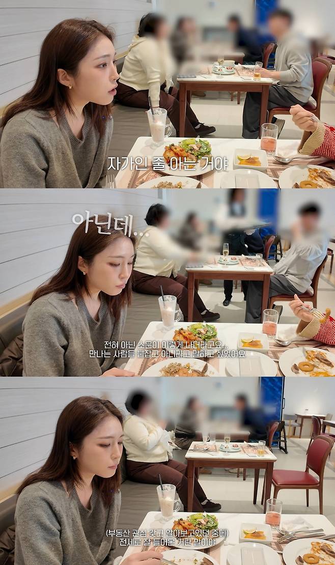 사진=유튜브 채널 ‘해피해은’