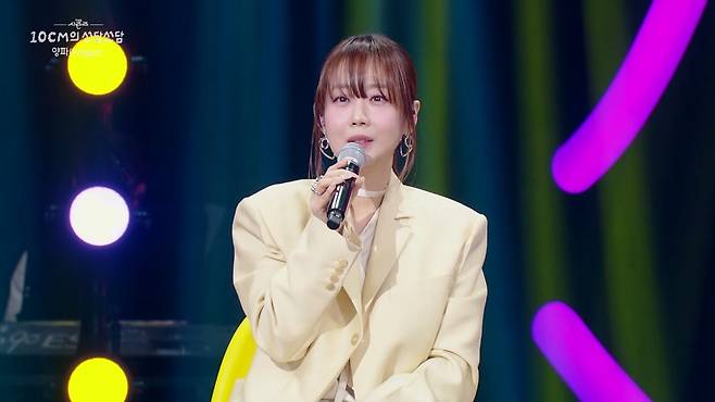 KBS2 ‘더 시즌즈-10CM의 쓰담쓰담’ 방송 화면 캡처