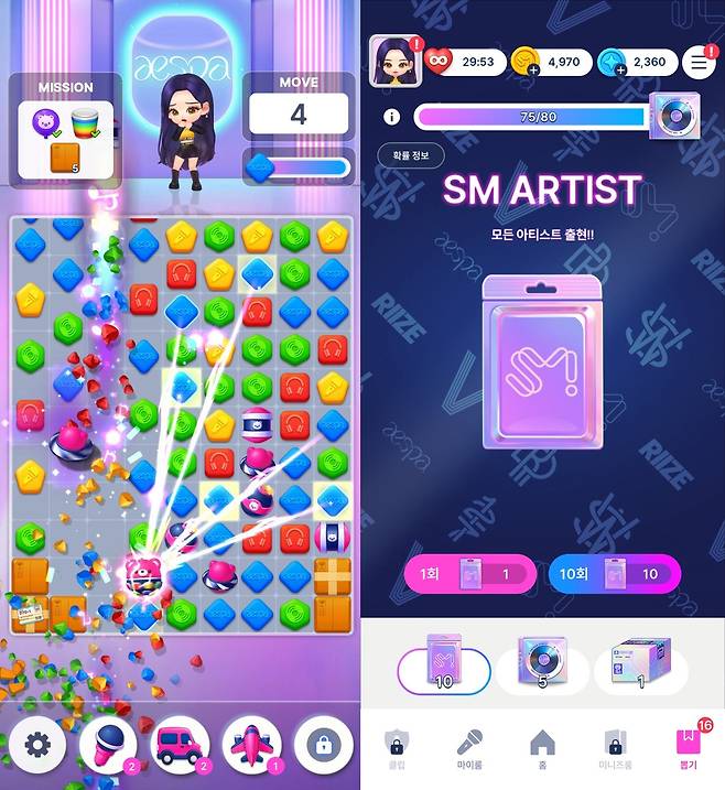 슴미니즈(SMiniz) 게임플레이 [게임 화면 캡처]