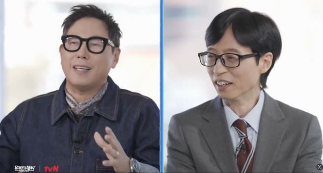 사진 | 유퀴즈 예고편 캡처