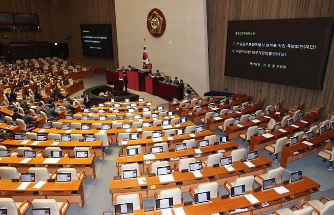 국회 신정훈 행정안전위원회 위원장이 1일 국회에서 전남광주통합특별시 설치를 위한 특별법안과 지방자치법 일부개정법률안(대안)을 설명하고 있다.  연합뉴스