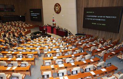 1일 국회서 전남광주통합특별시 설치를 위한 특별법이 통과됐다. 연합뉴스 제공