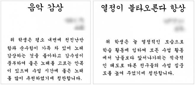 1인 1상장 예시. /인디스쿨 캡처