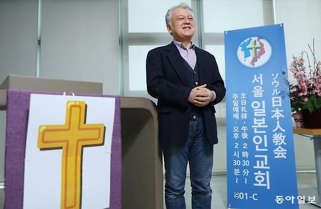 히라시마 목사는 “장인이 방한 일본인들을 데리고 독립기념관 등을 찾는 것은 역사를 몰라 회개할 기회조차 갖지 못하는 일본인이 많다고 생각하기 때문”이라며 “한국교회가 일본에 양국 과거사를 배울 수 있는 기회를 많이 제공했으면 좋겠다”라고 말했다. 신원건 기자 laputa@donga.com