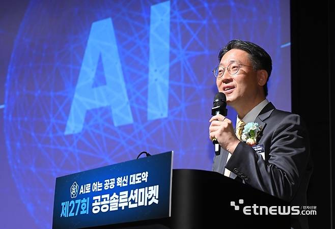 한국IT서비스산업협회와 전자신문이 주최하는 제27회 공공솔루션마켓이 'AI로 여는 공공 혁신 대도약'을 주제로 27일 서울 강남구 코엑스에서 열렸다. 이진수 과학기술정보통신부 인공지능정책기획관이 'K-AI 정책방향'을 주제로 기조강연하고 있다.  이동근기자 foto@etnews.com