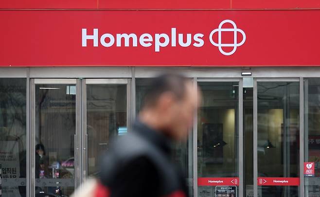 서울 소재 홈플러스 매장의 모습. 뉴시스