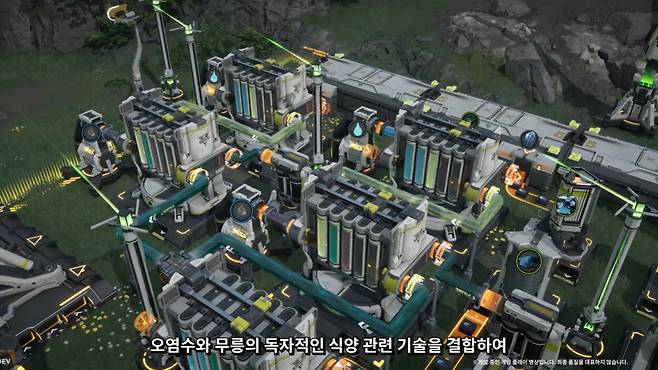 ▲ 오염수를 활용한 공업 테크도 선보인다