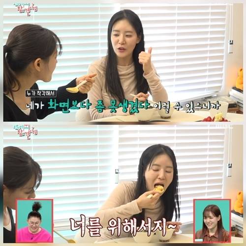 사진=전지적 참견 시점