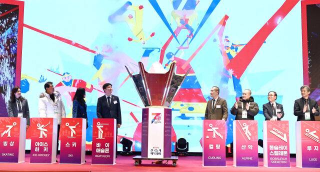 제107회 전국동계체육대회 개회식./대한체육회